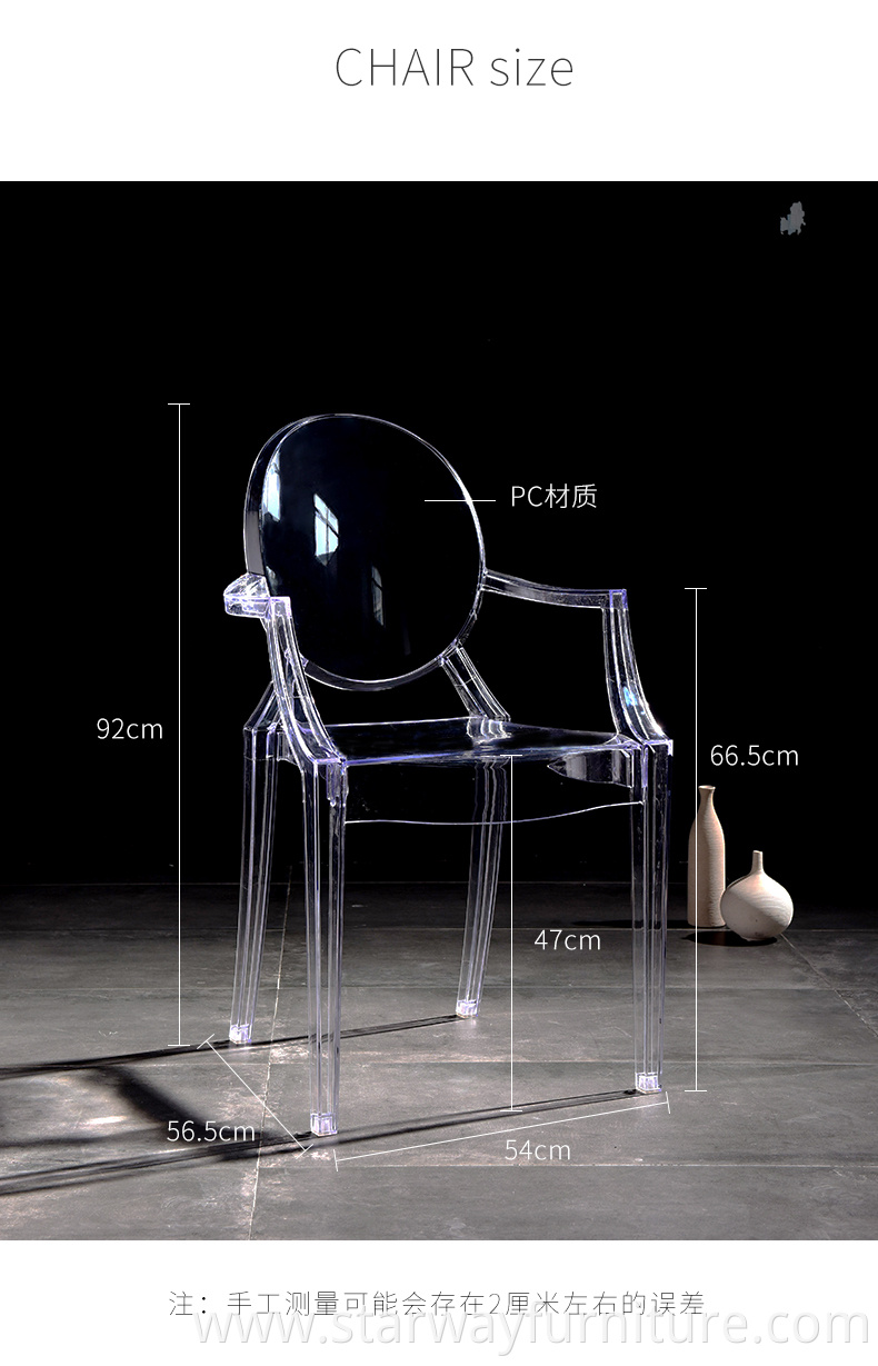 Transparent Plastic Patio Armchair